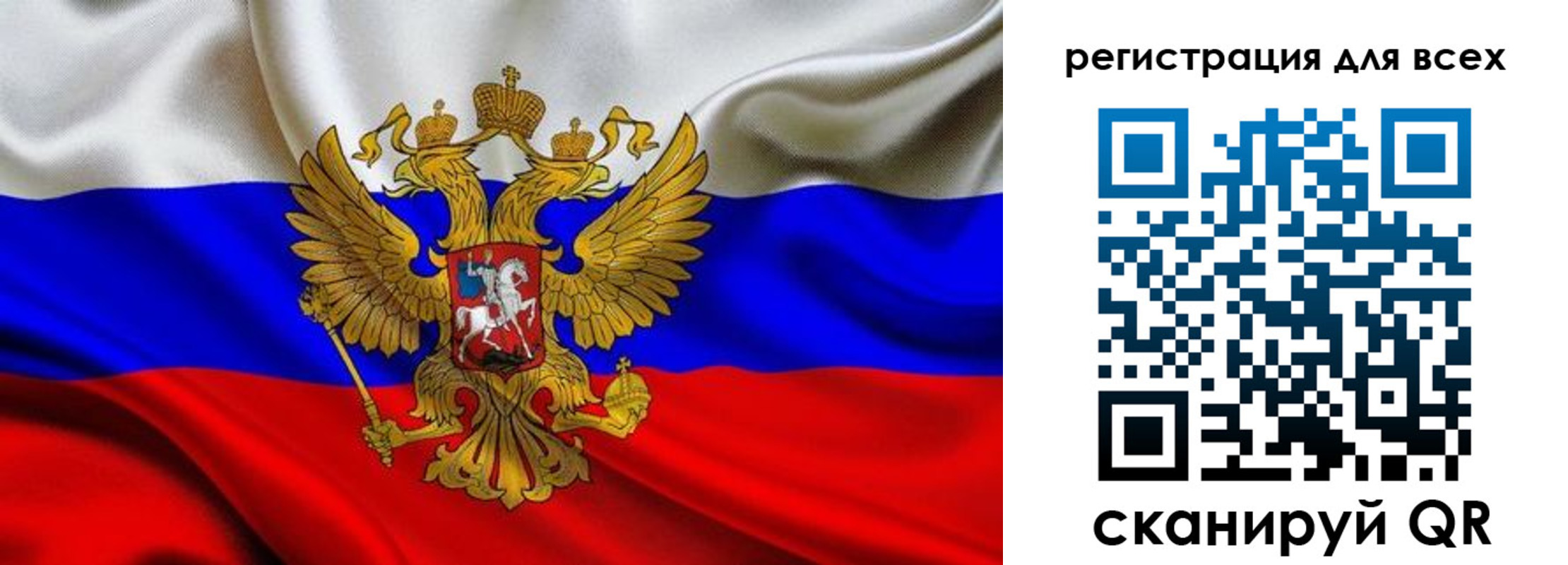 временная регистрация собственник в Артёмовском