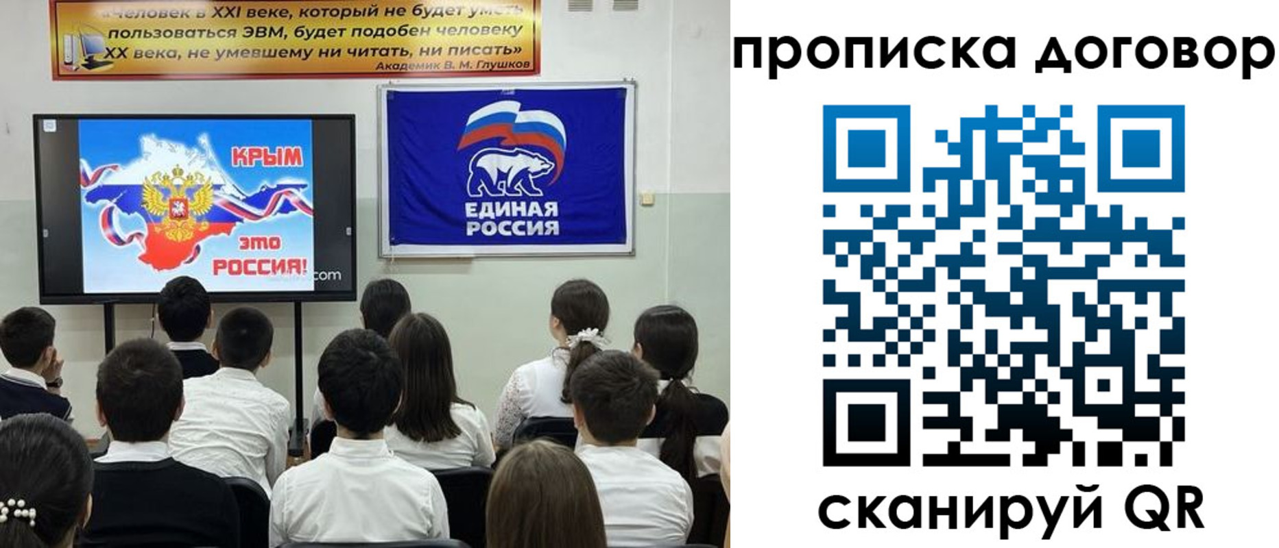 где прописаться в Артёмовском