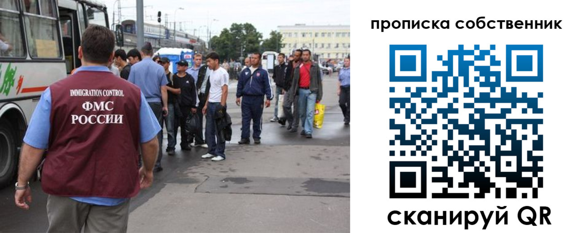 прописка регистрация в Артёмовском